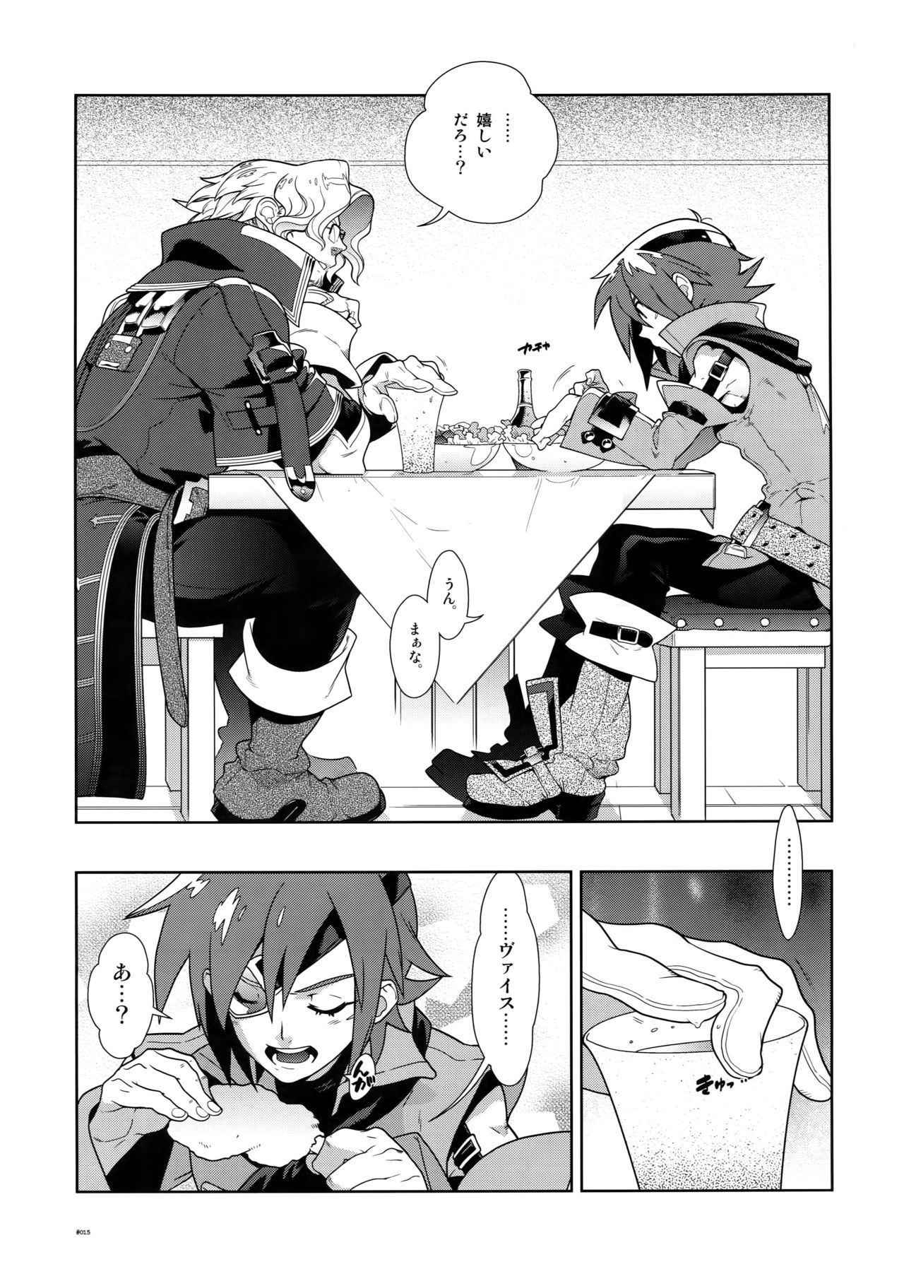 Dianthus. EA02 - Page 14