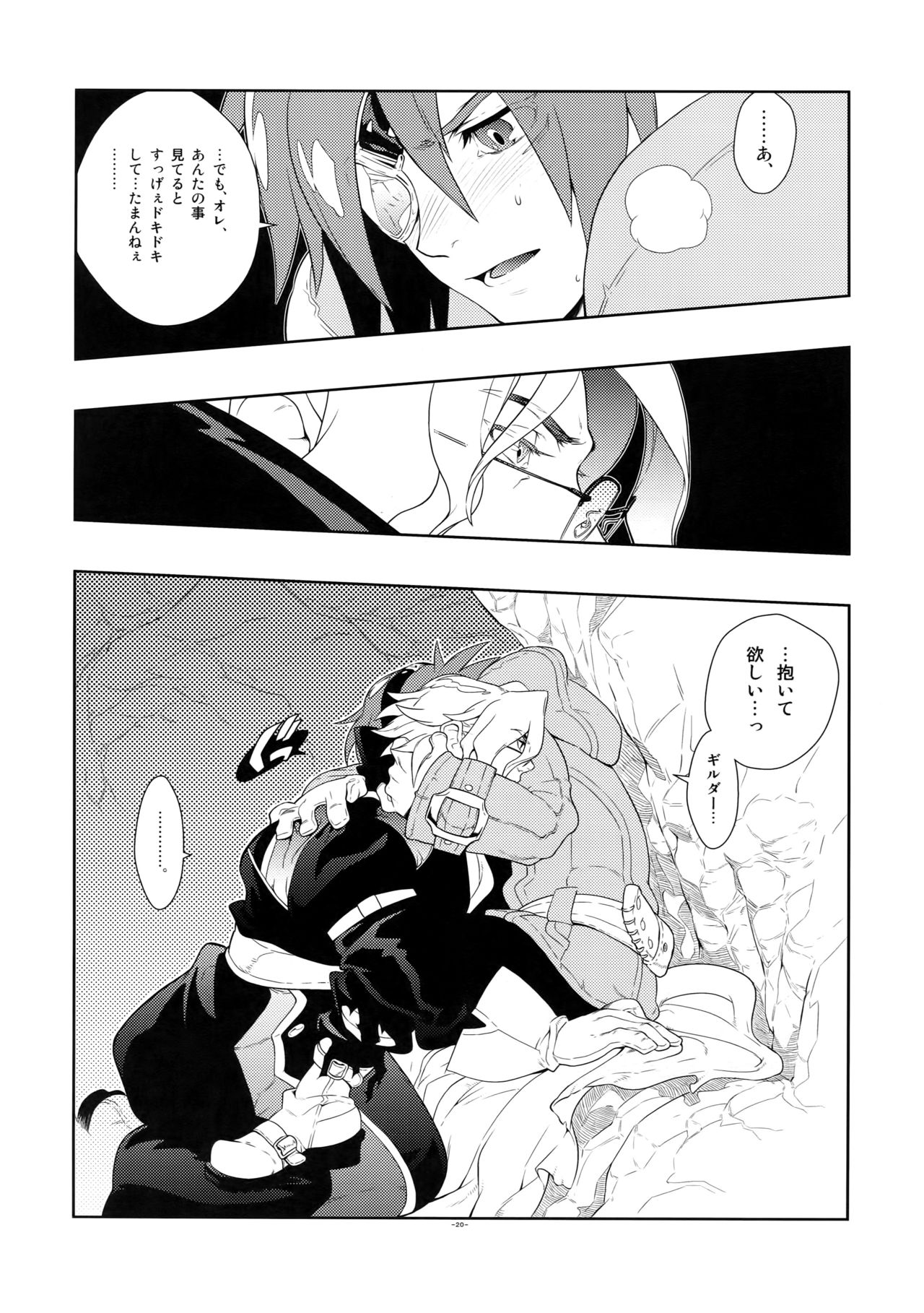 Tuberose. - Page 19