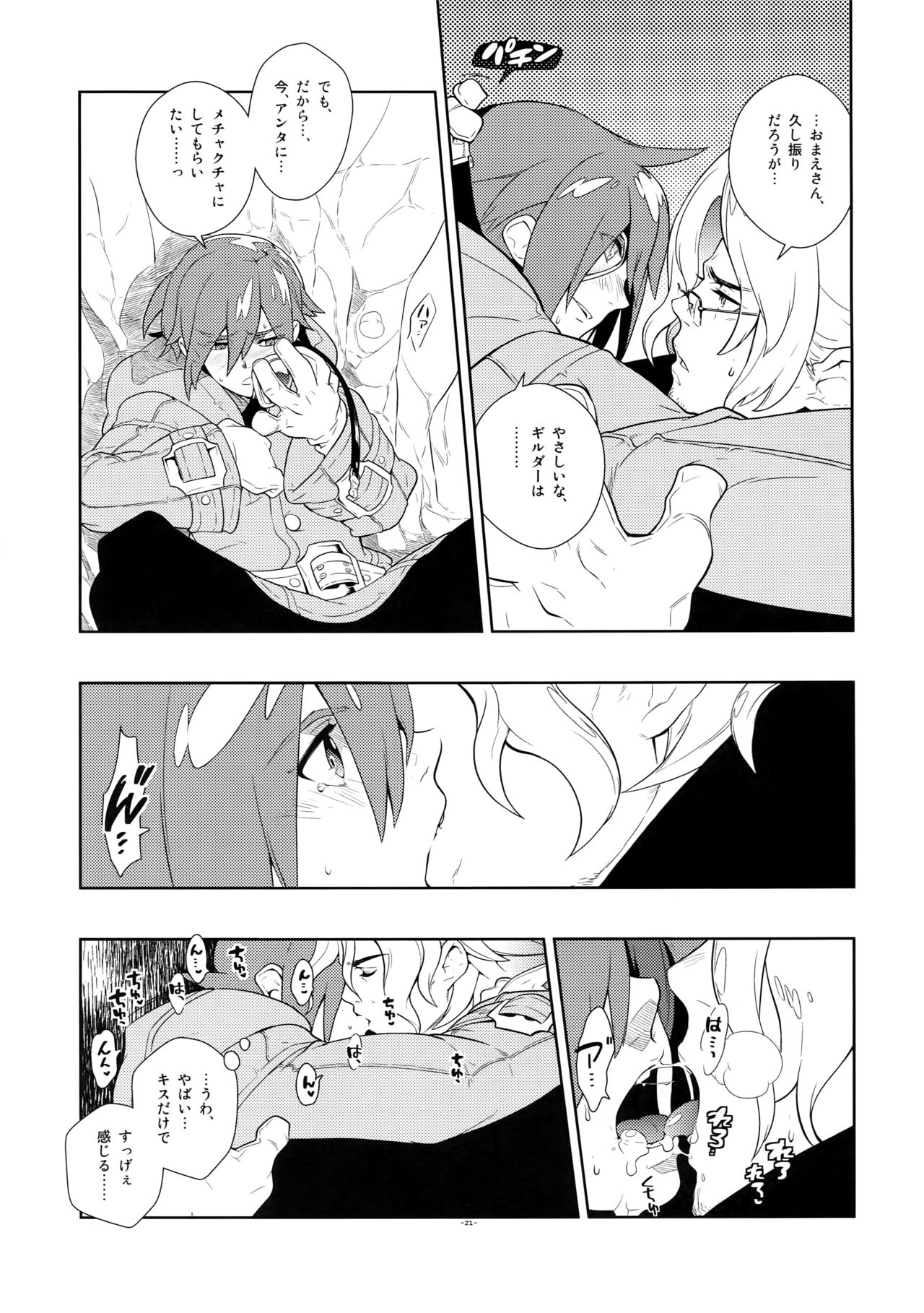 Tuberose. - Page 20