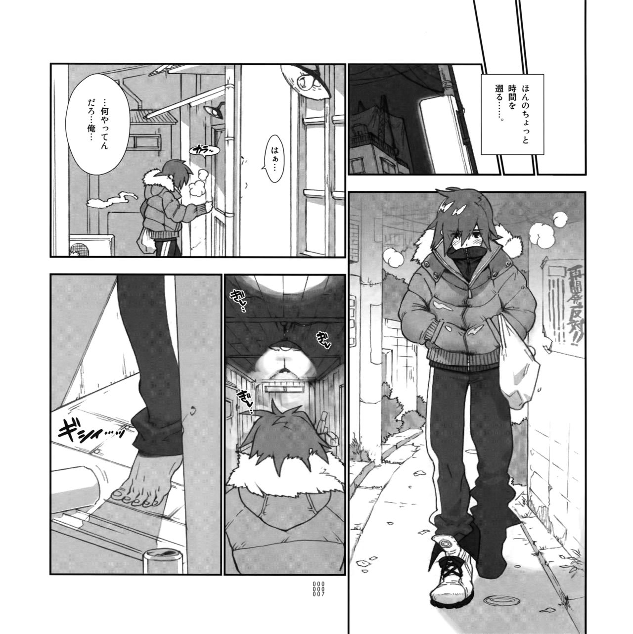 Preview page 6