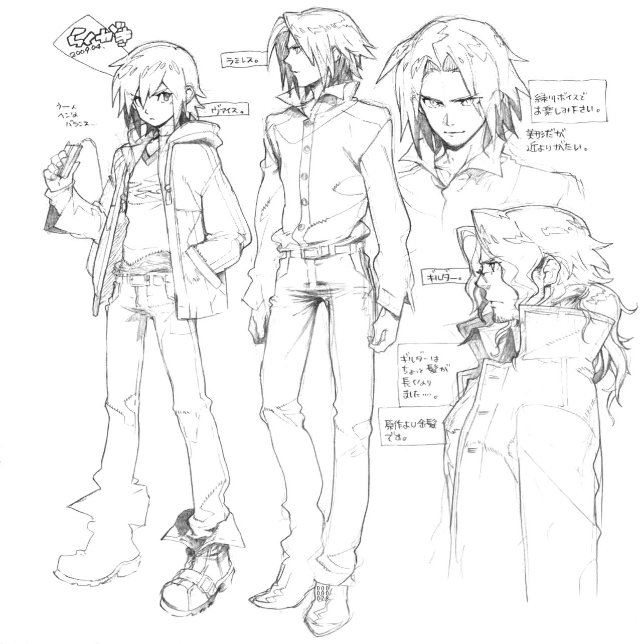 Yojouhan Seikatsu. 2009 Harugou - Page 27