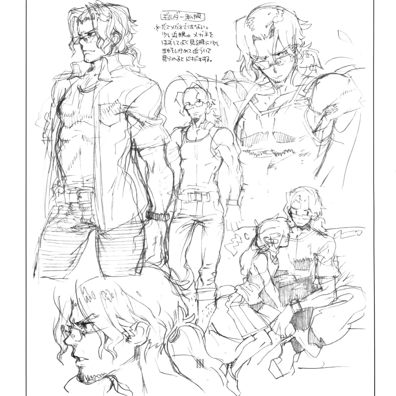 Yojouhan Seikatsu. 2011 Natsugou - Page 26