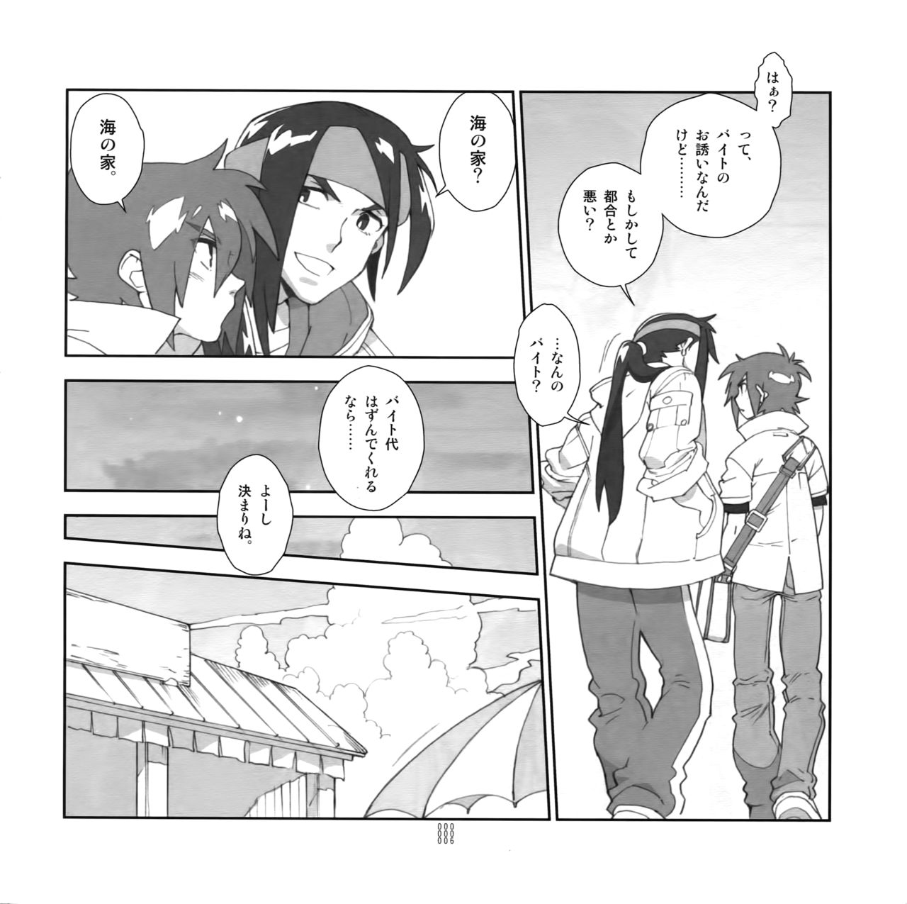 Preview page 5