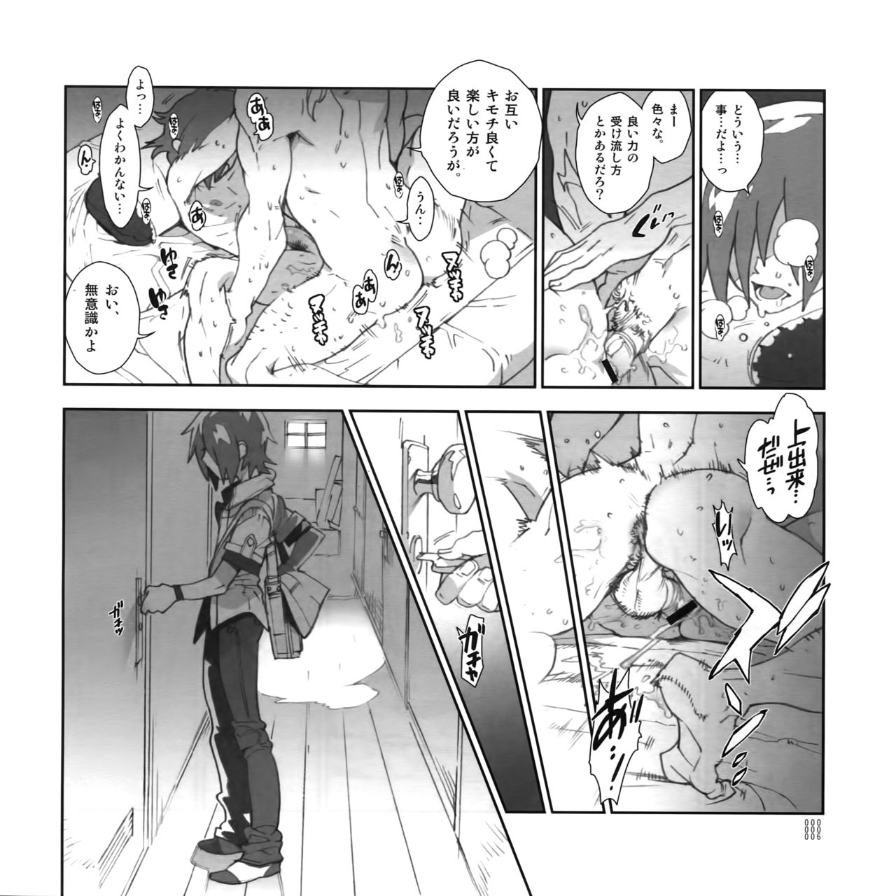 Preview page 5