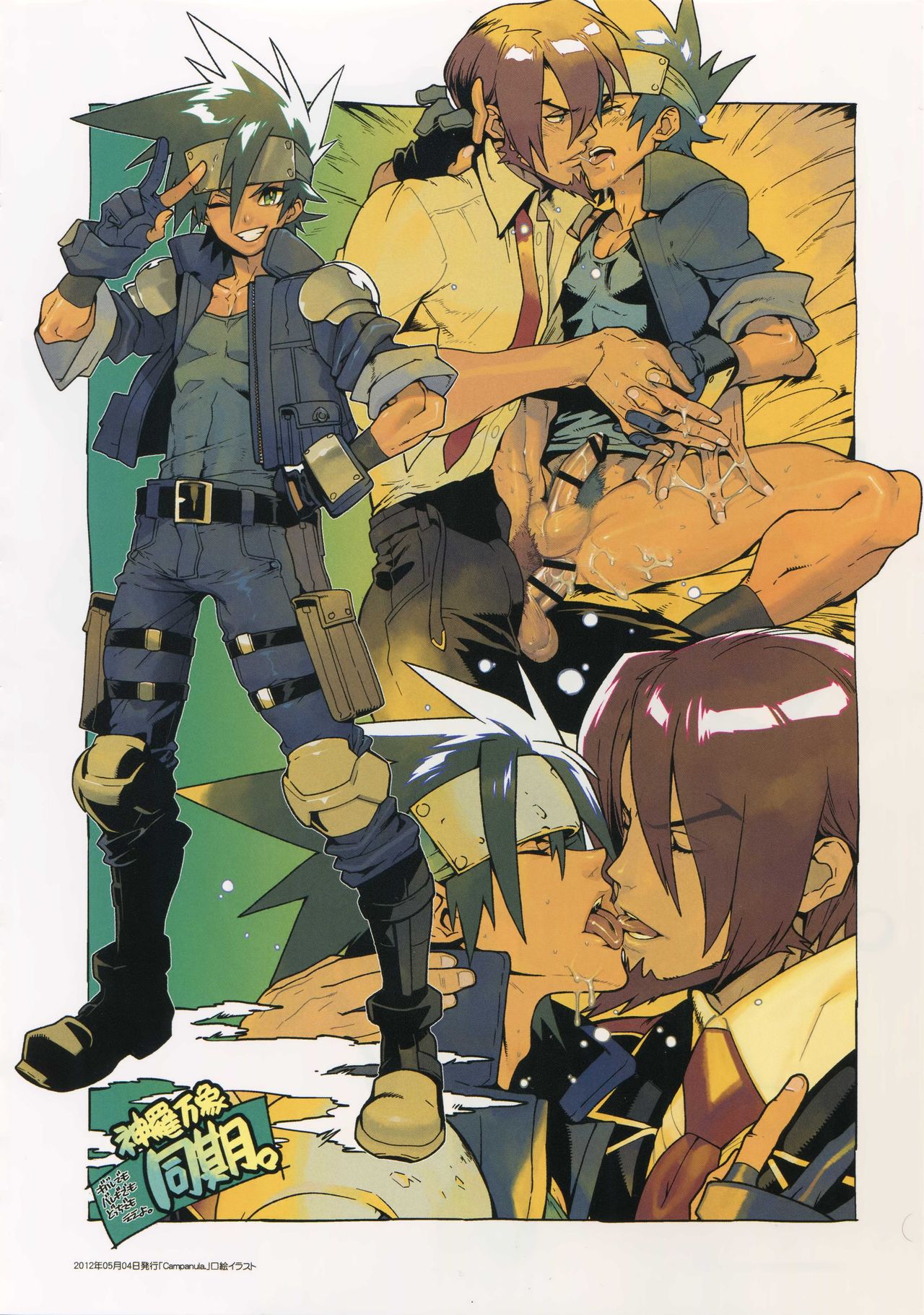 Preview page 5