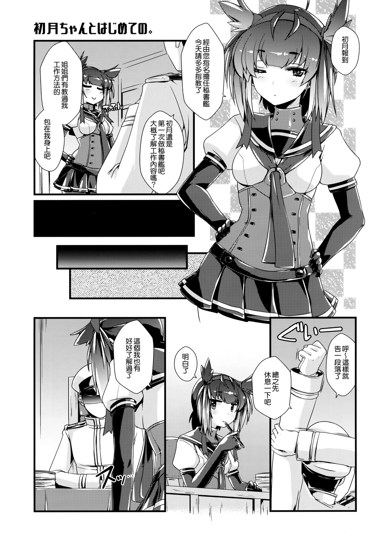 Preview page 6