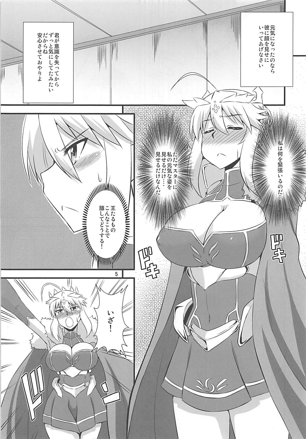Preview page 4