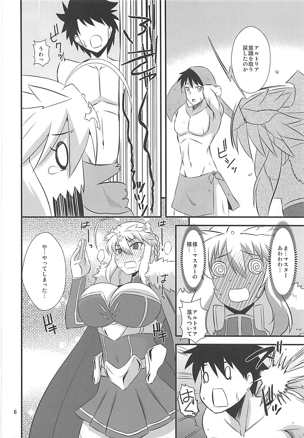 Preview page 5
