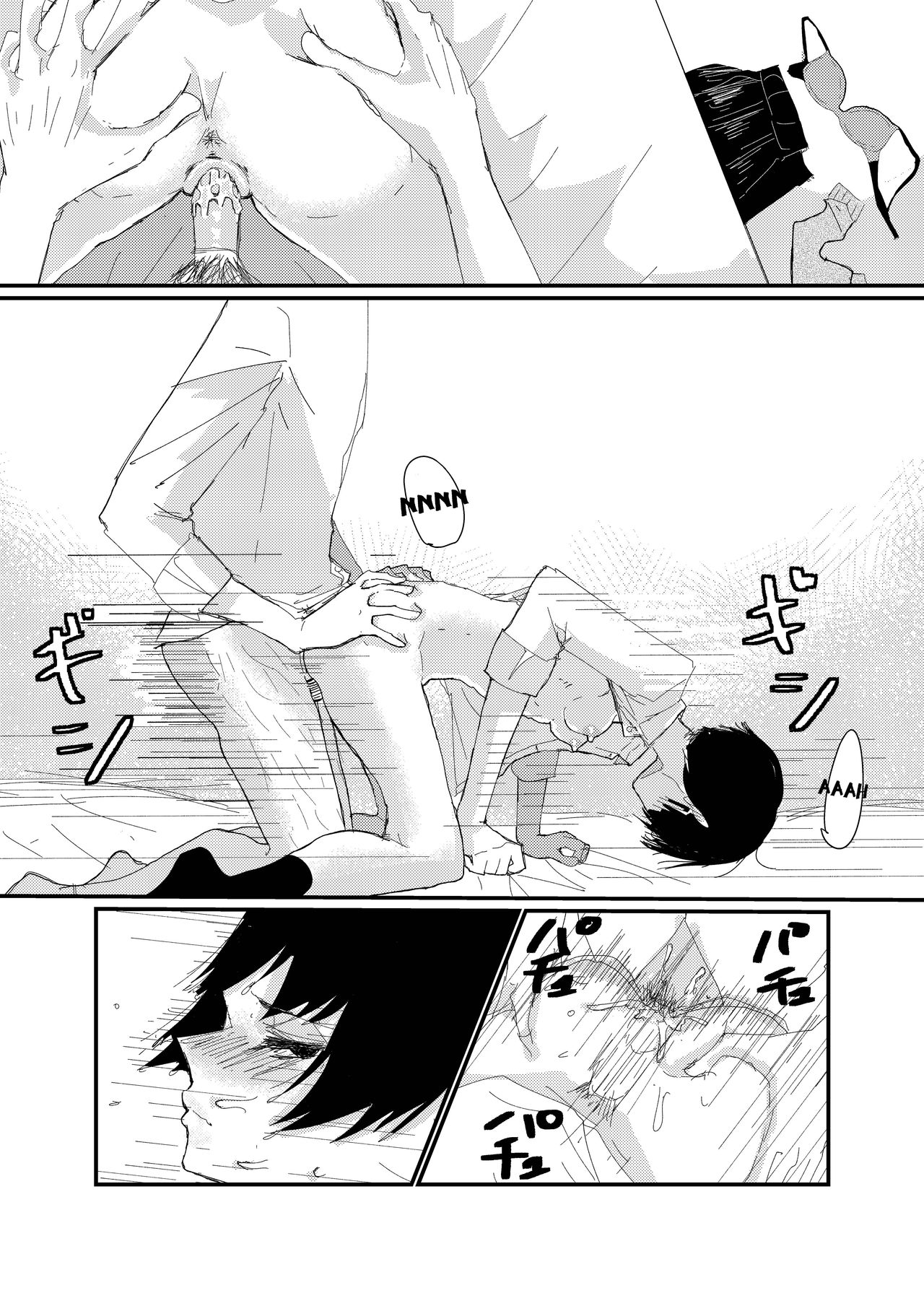 An Ero-Manga I've Drawn Before - Page 14