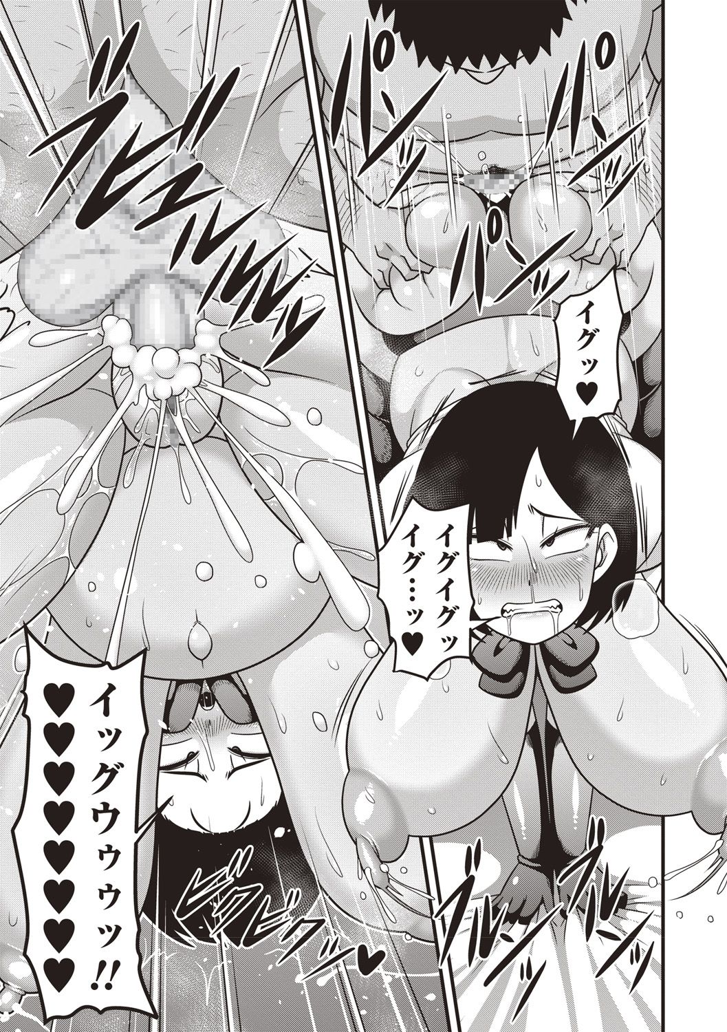 COMIC Masyo 2018-05 - Page 123