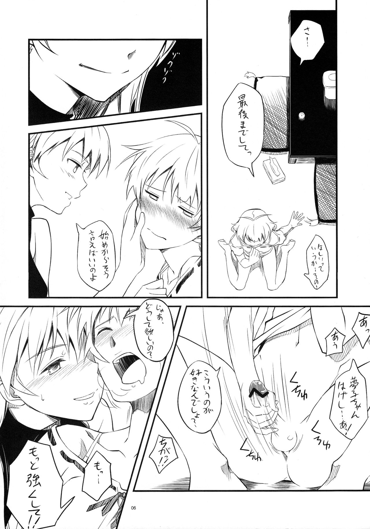 Preview page 5