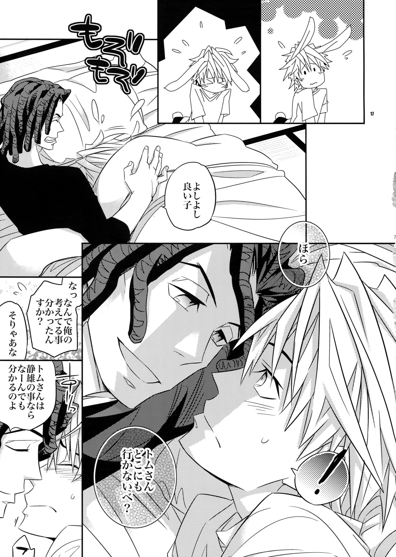 Preview page 6