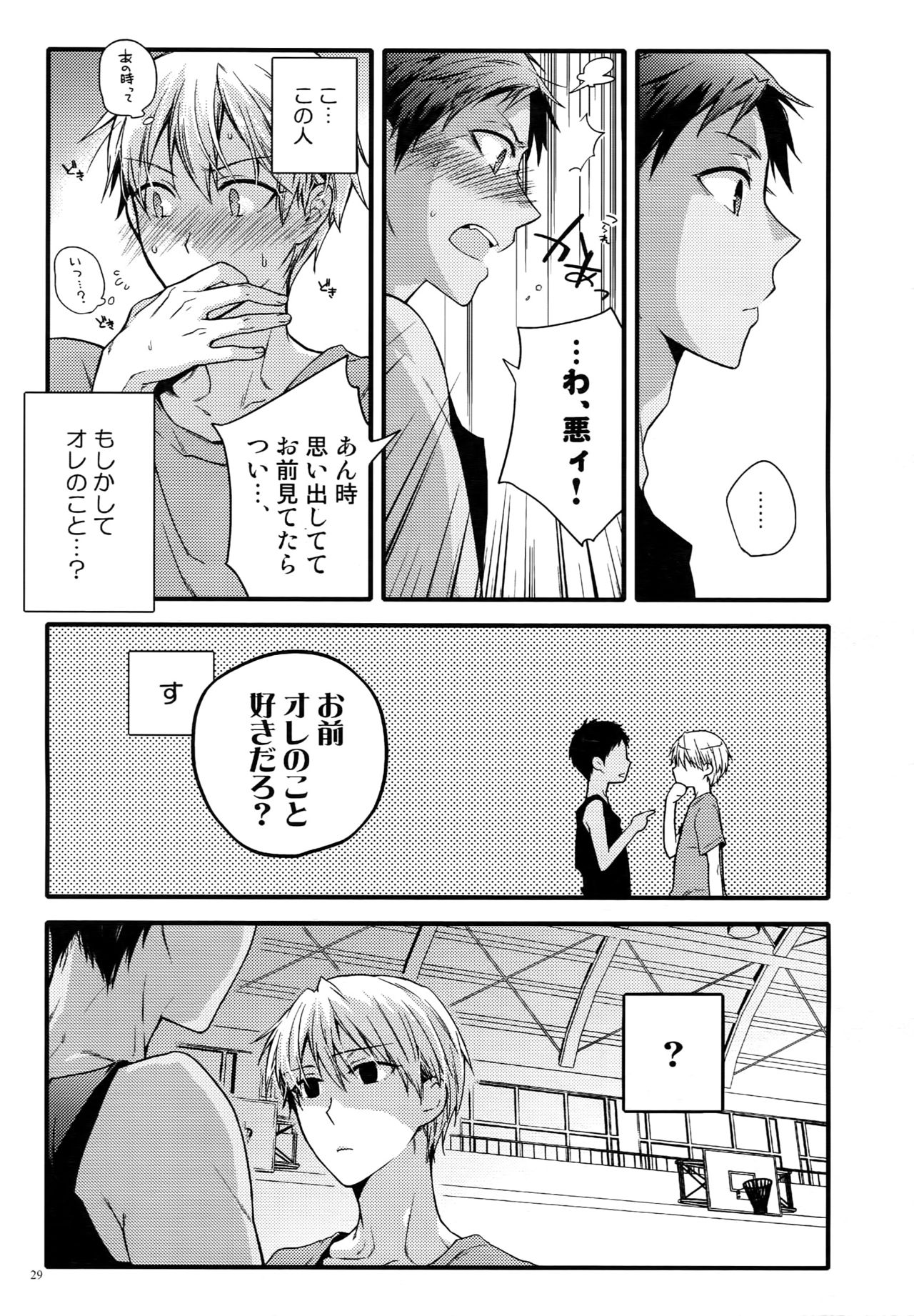 Jukebox #02 - Page 32