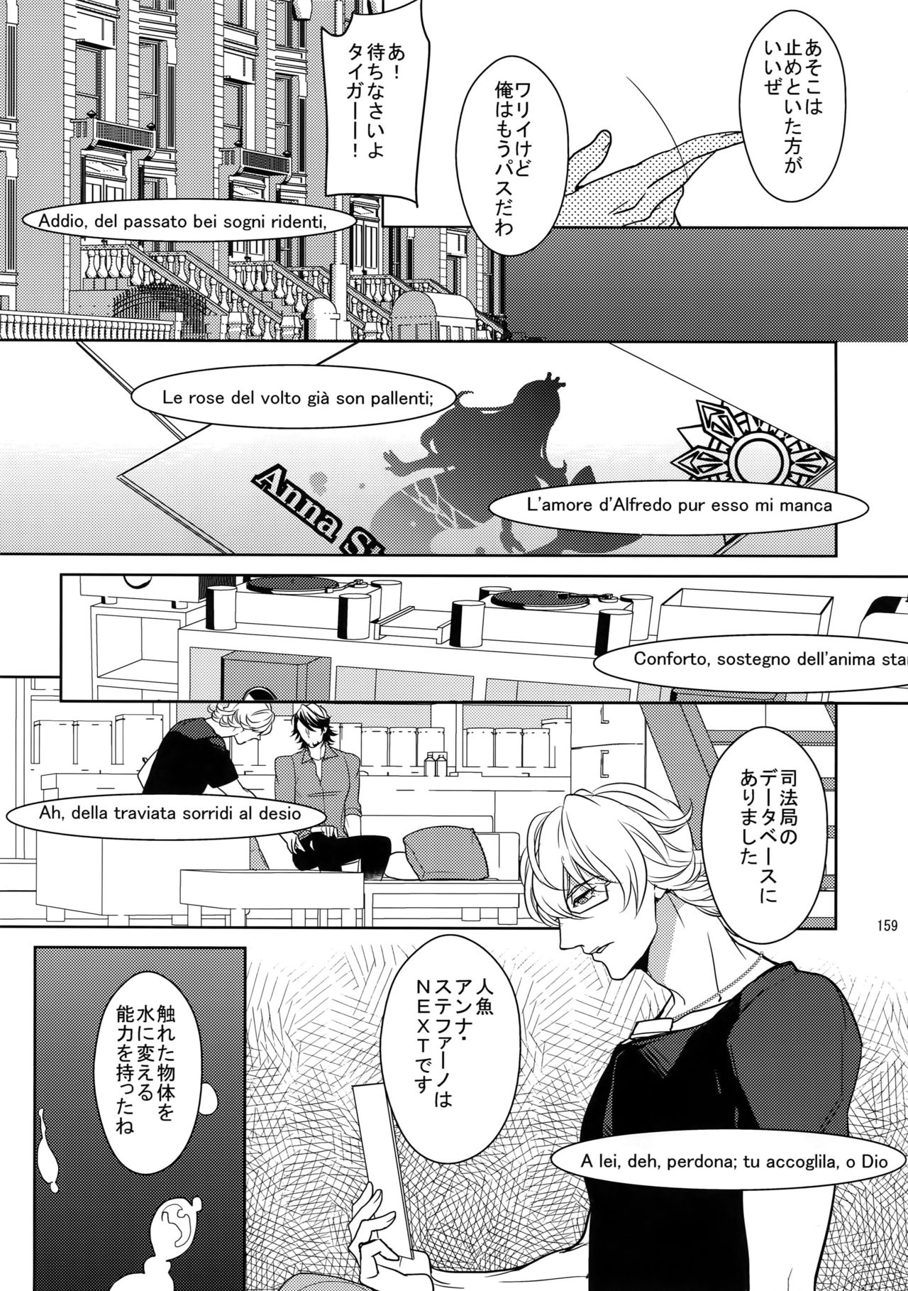 BOROZS Usagi Tora Sairoku 2 - Page 158