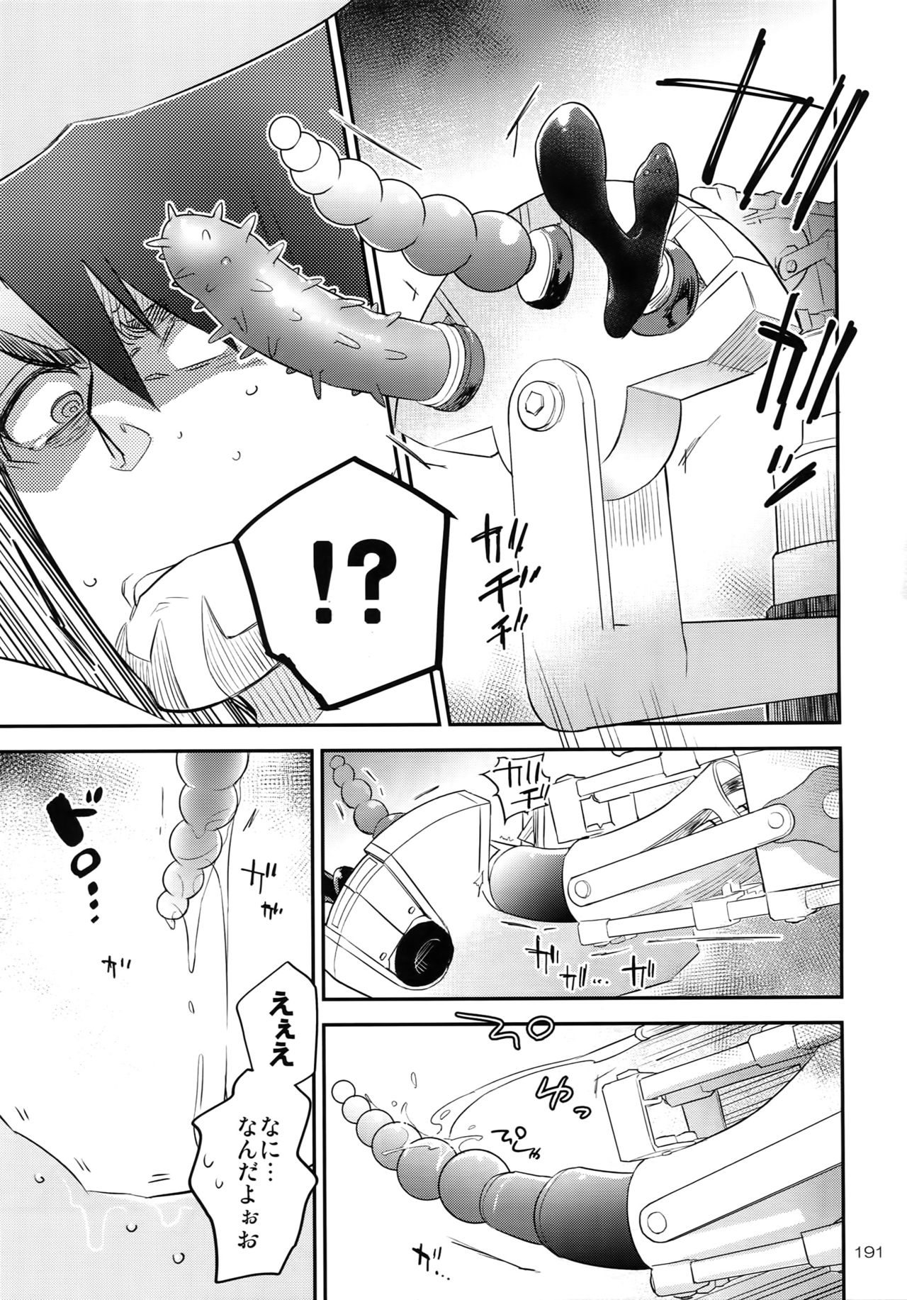 T&B Re-CRUSH!4 - Page 190