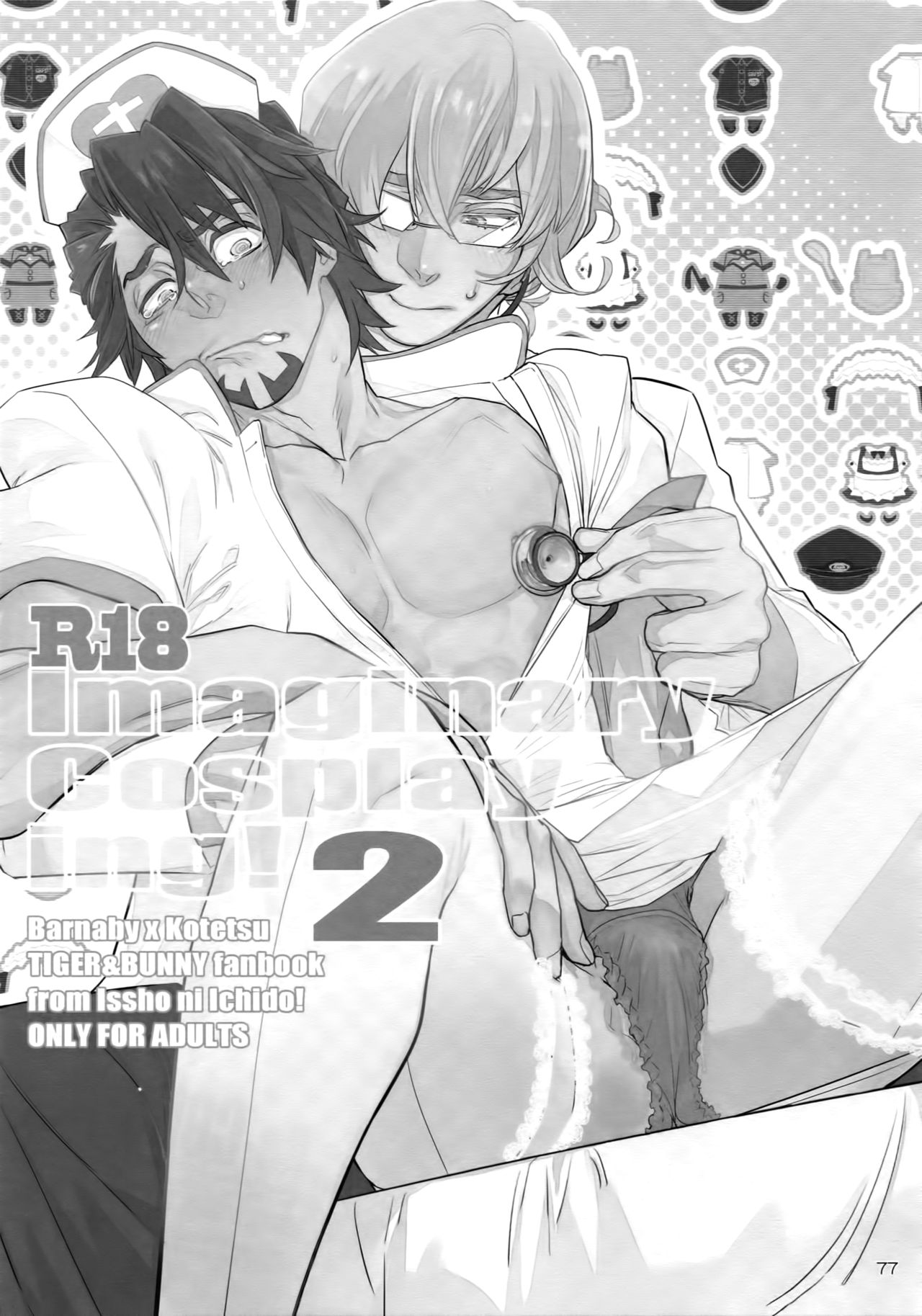 T&B Re-CRUSH!4 - Page 76