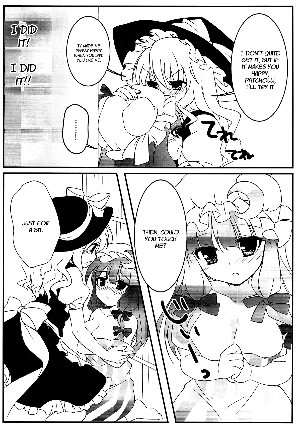 Mari ni - Help - Page 7