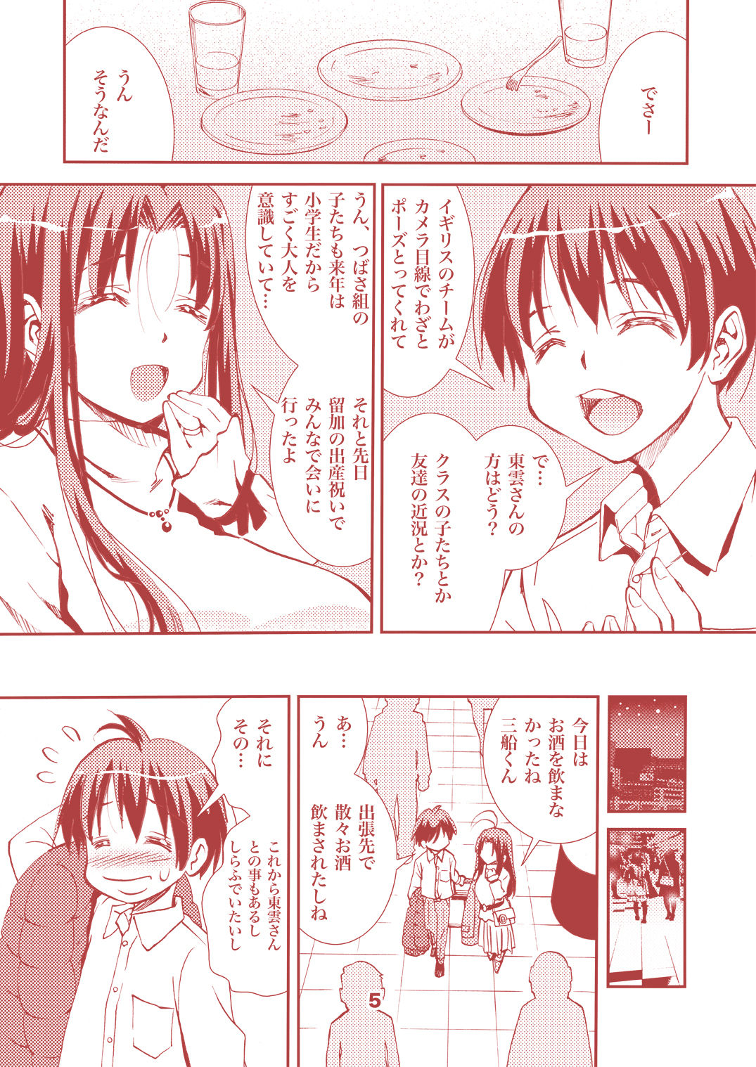 Preview page 5
