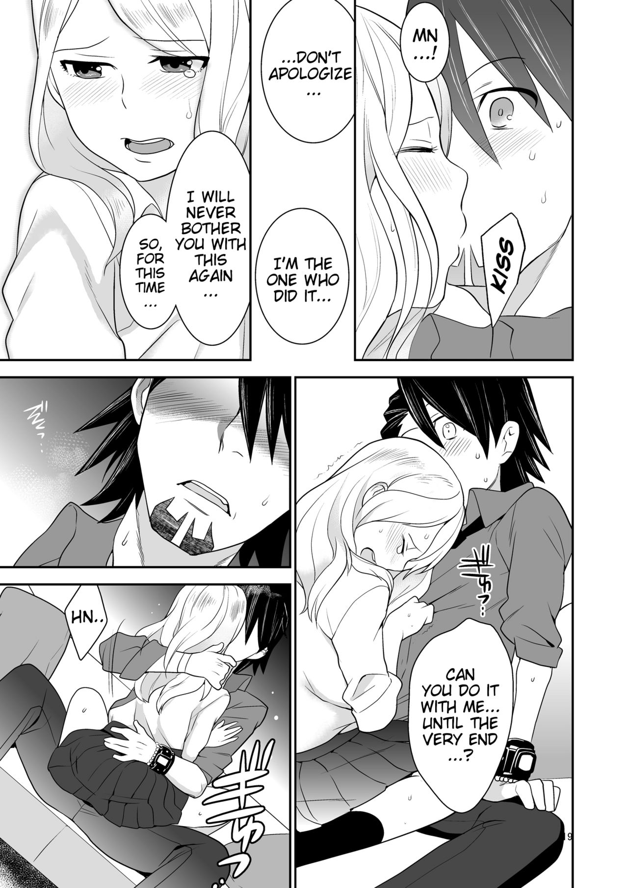 Sukinandatteba | I love you - Page 18
