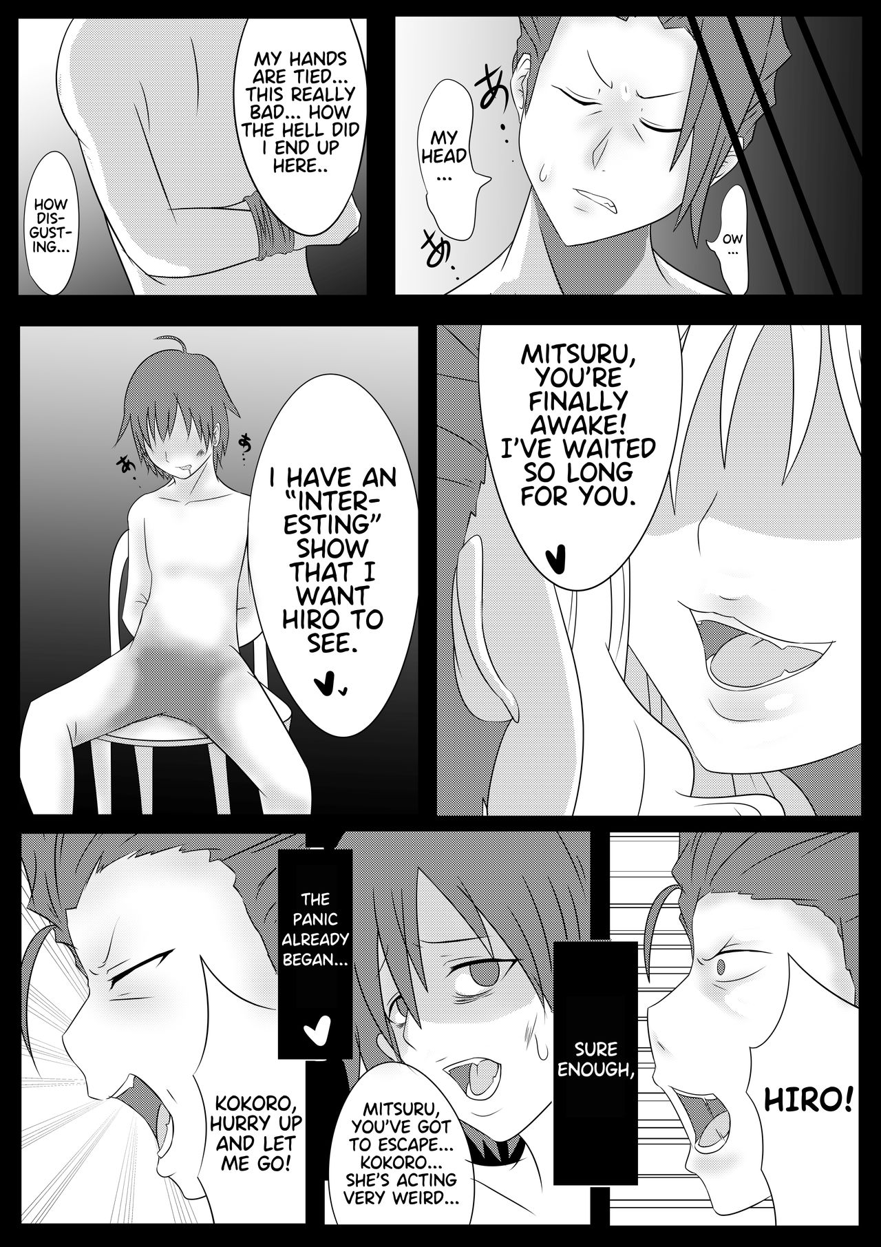 少女心醬的煩惱 - Page 14