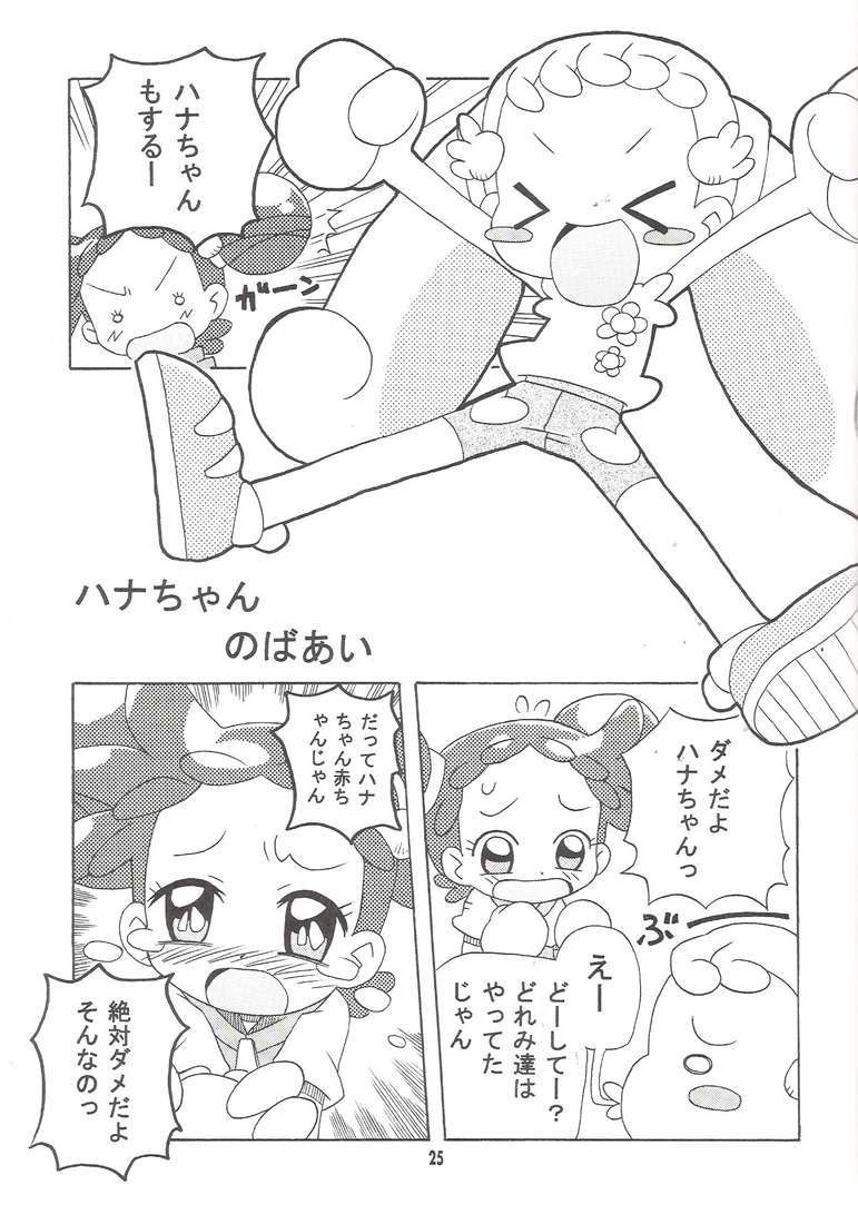 Magical Stage Z - Page 23
