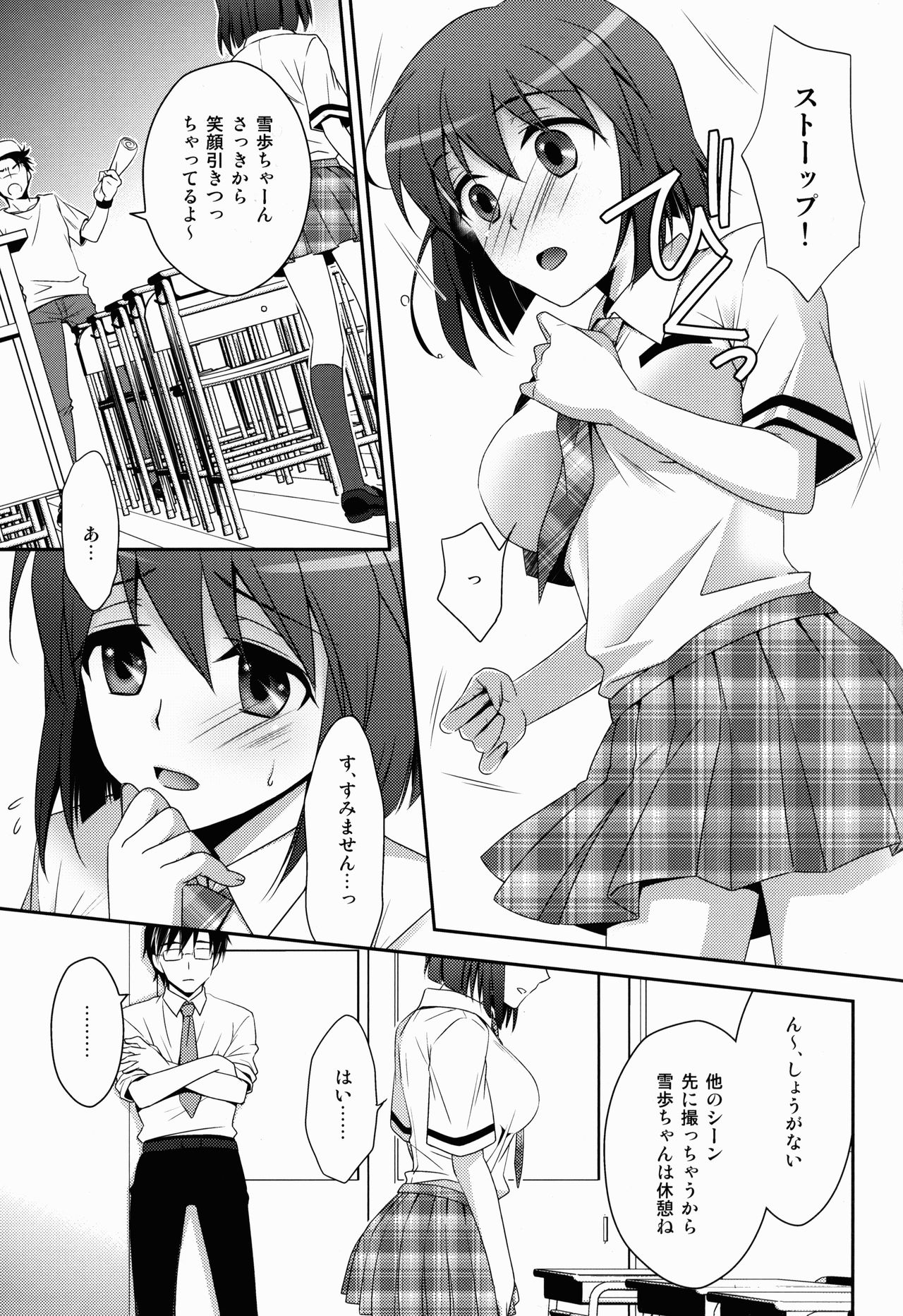 Preview page 5