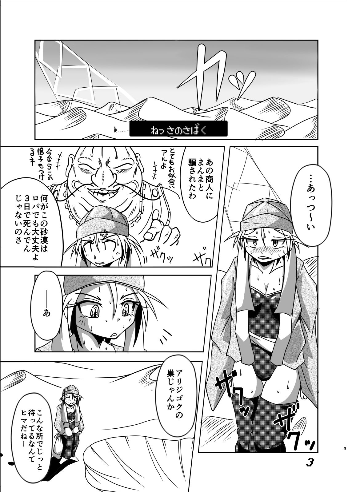Preview page 2