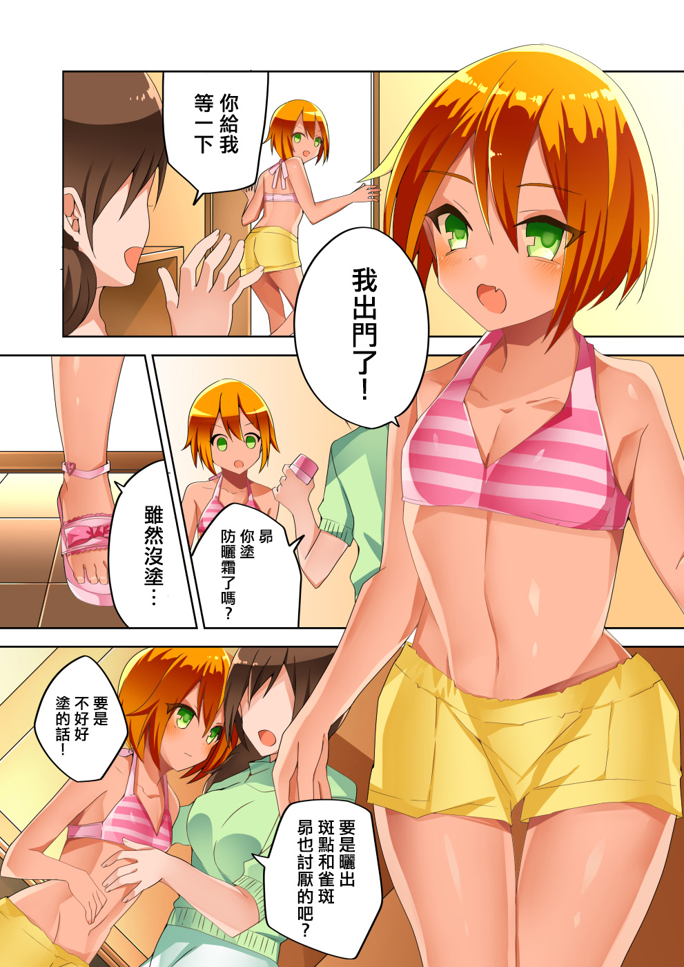 Preview page 6