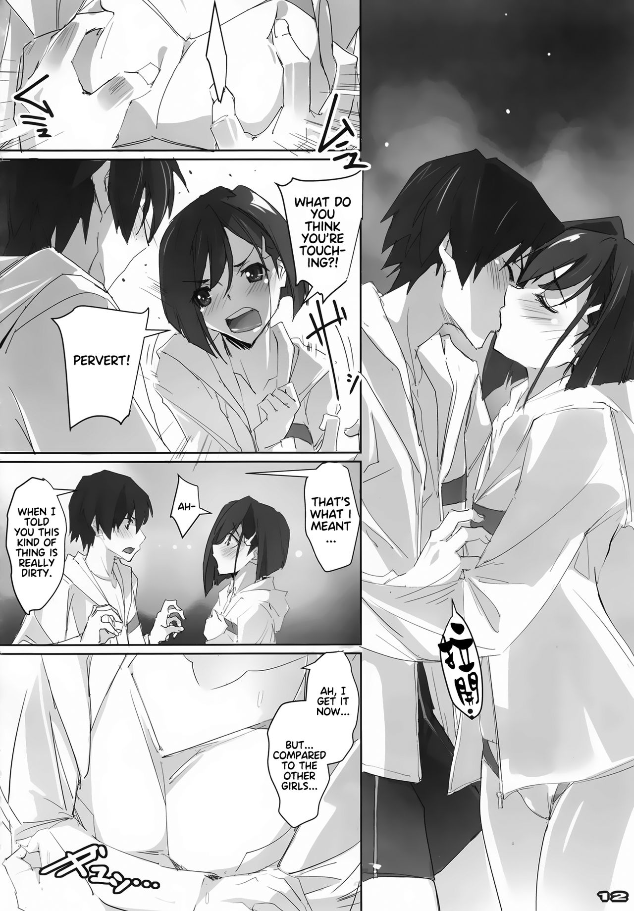 Strawberry Condensed Milk - Page 11
