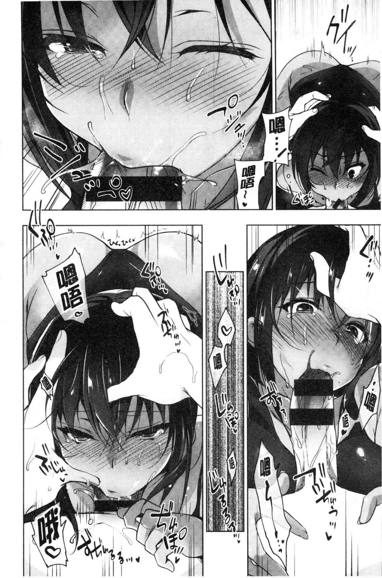 School Festa - Page 129