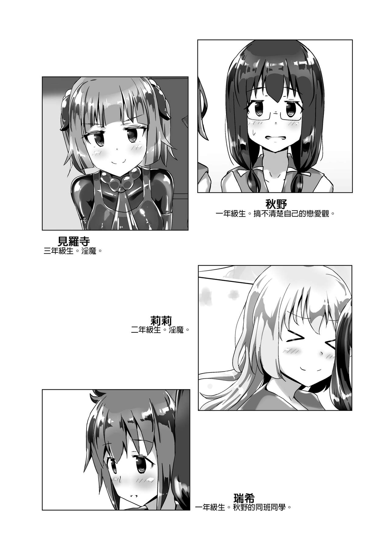 Preview page 3
