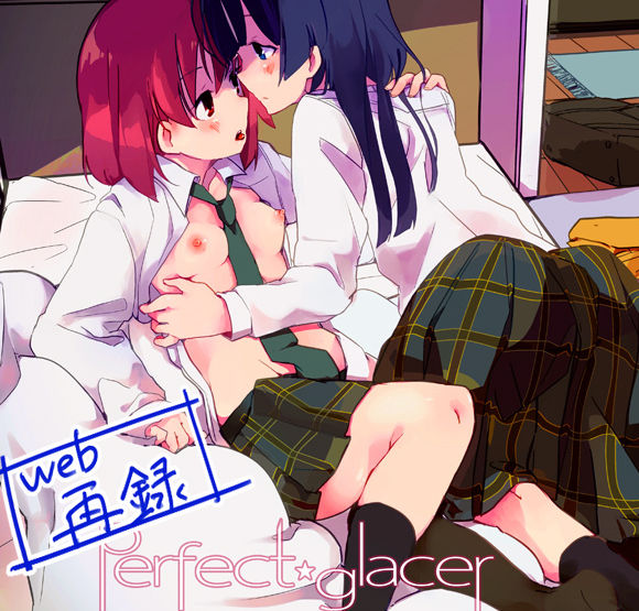 Perfect glacer - Page 24