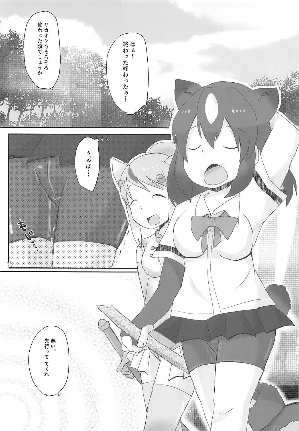 Preview page 4