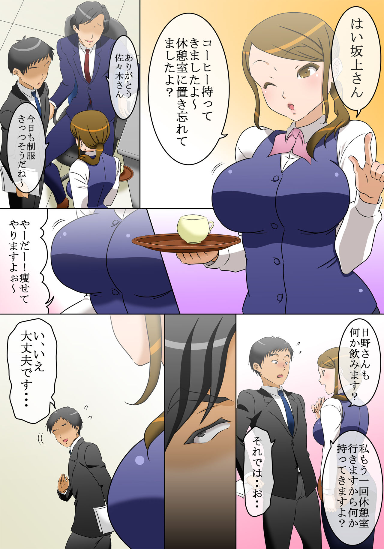 Preview page 2