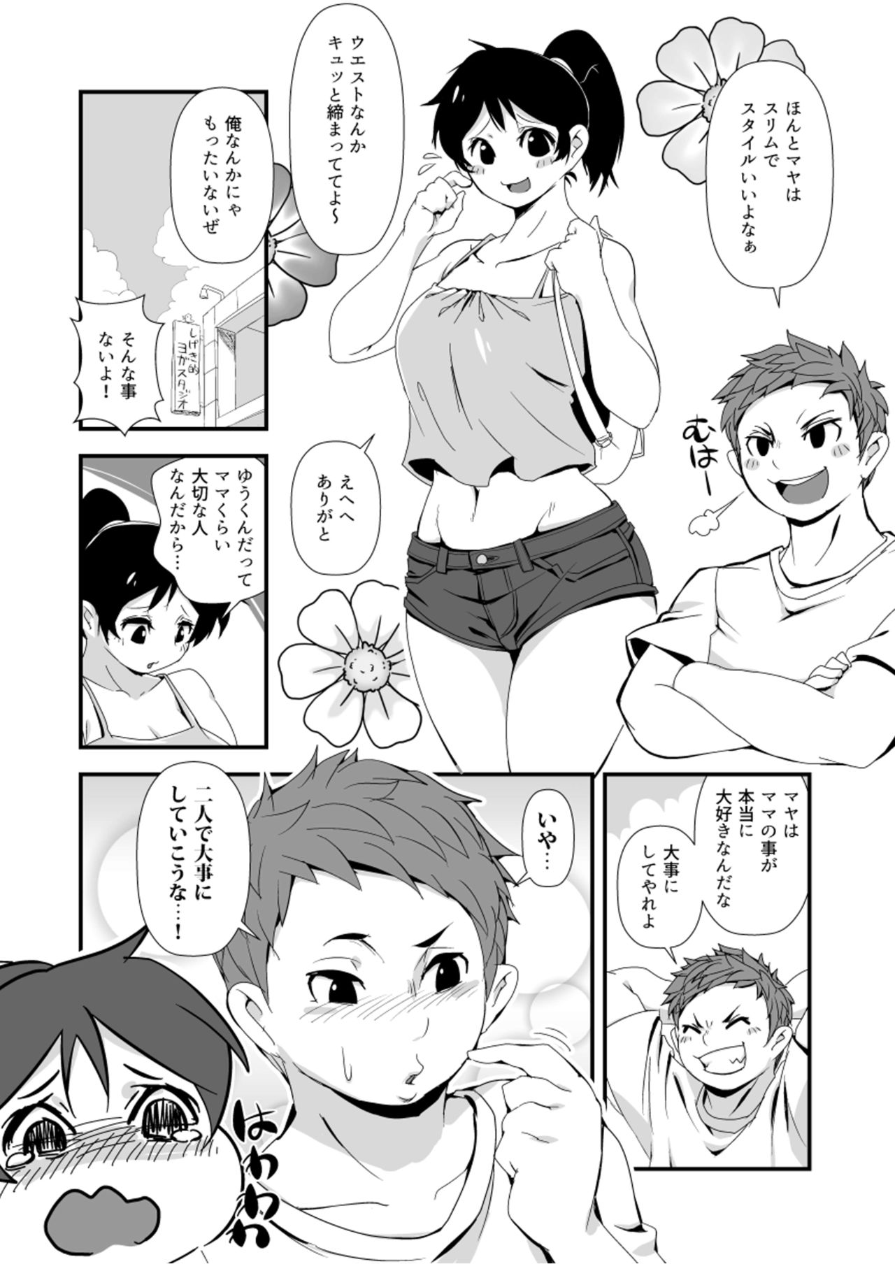 Preview page 2