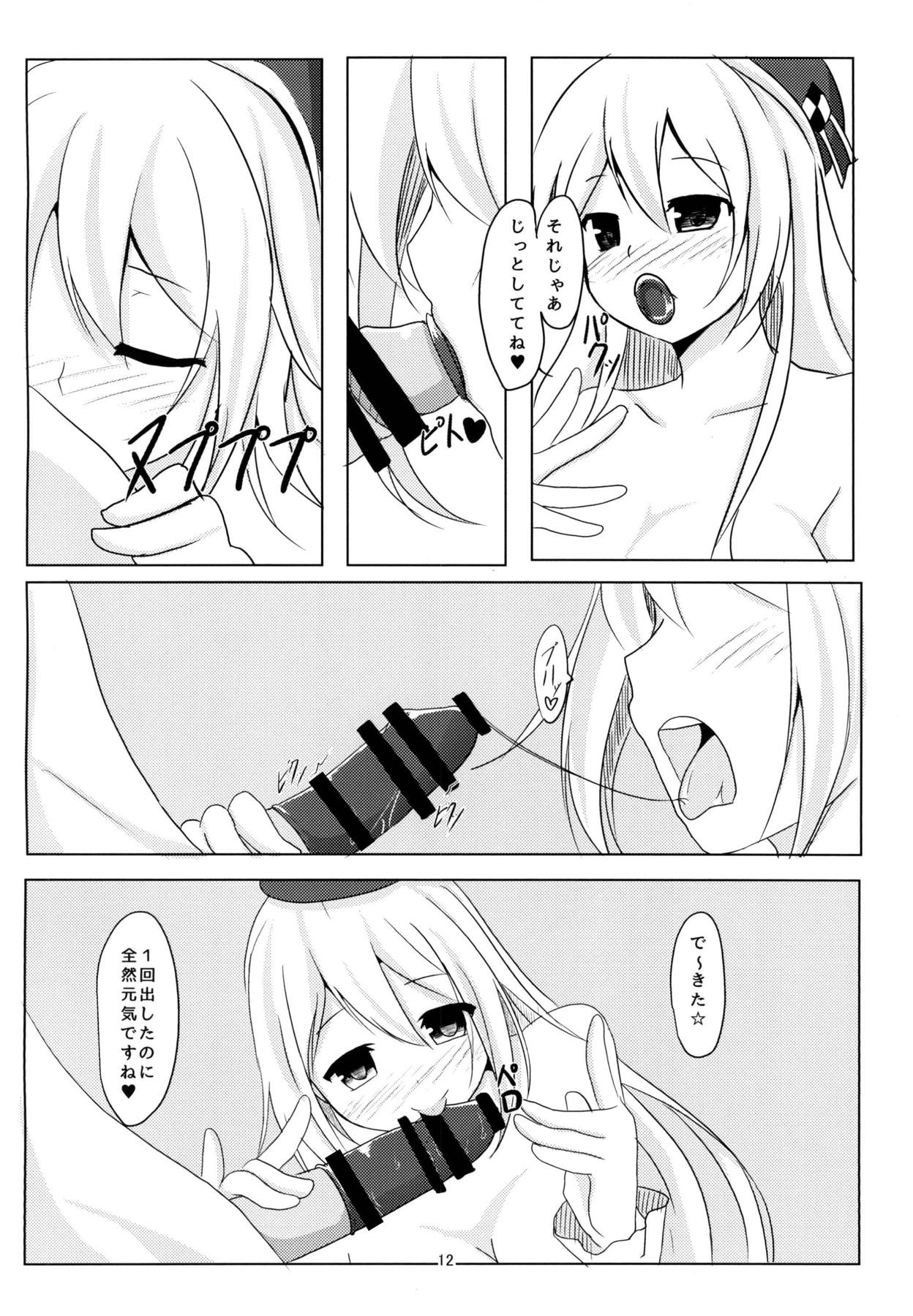 Rest 5 - Page 11