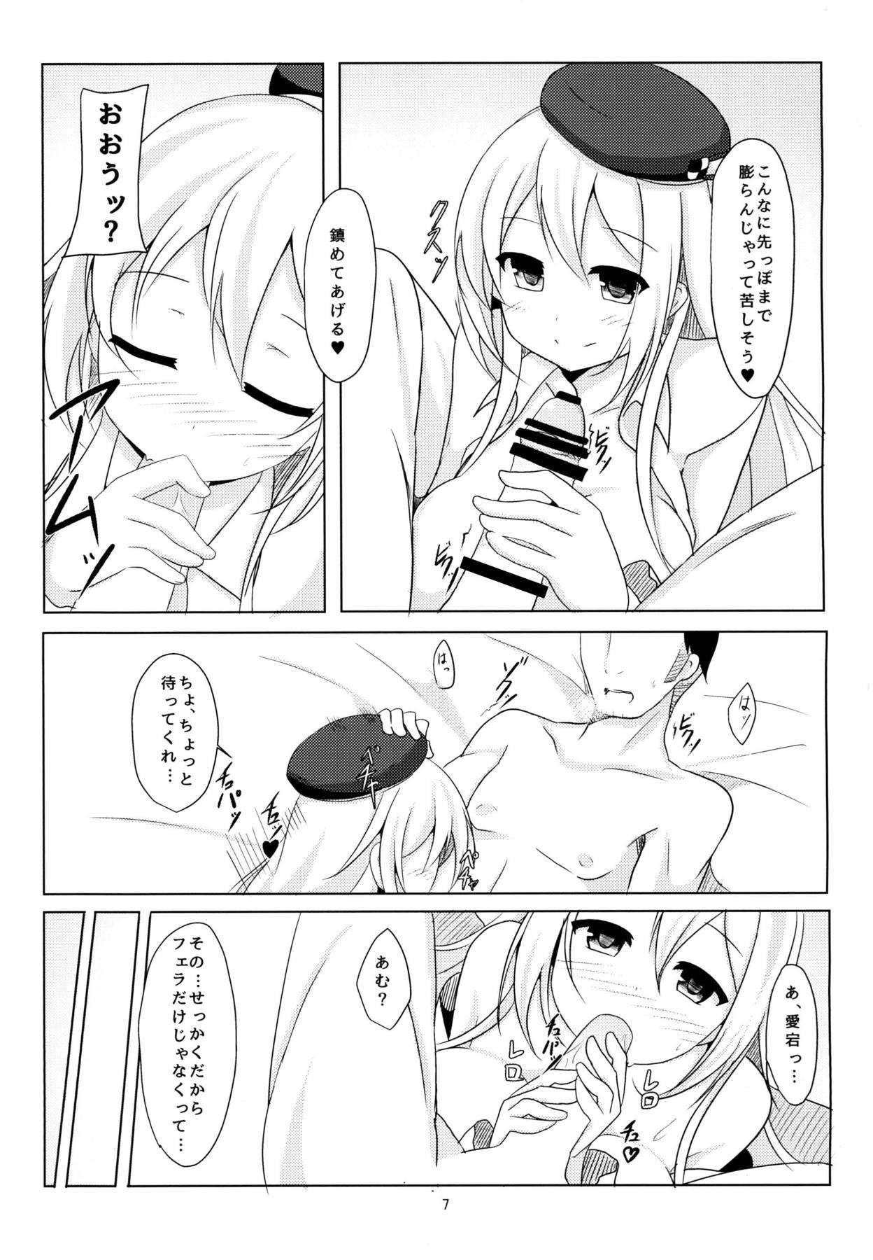 Preview page 6