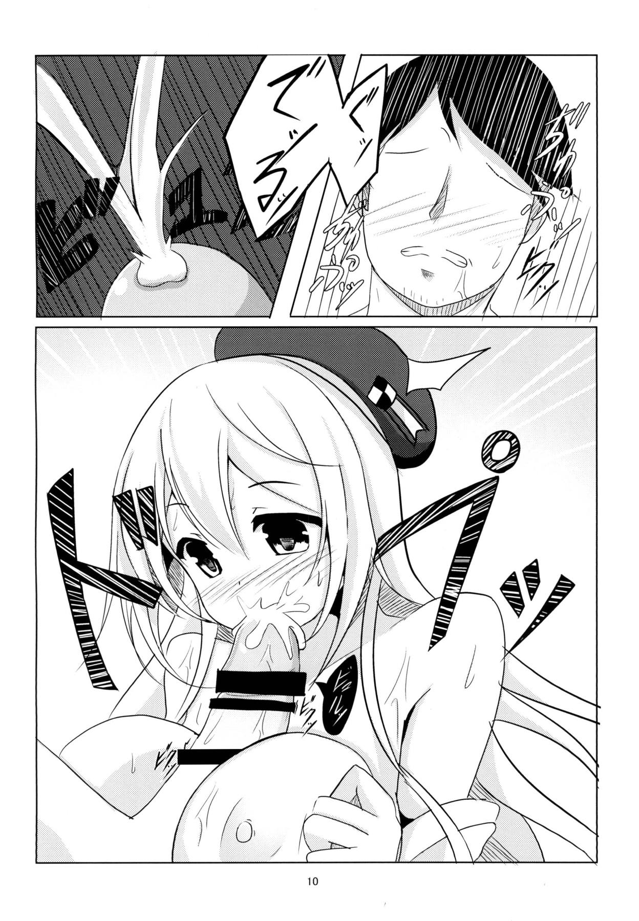Rest 5 - Page 9