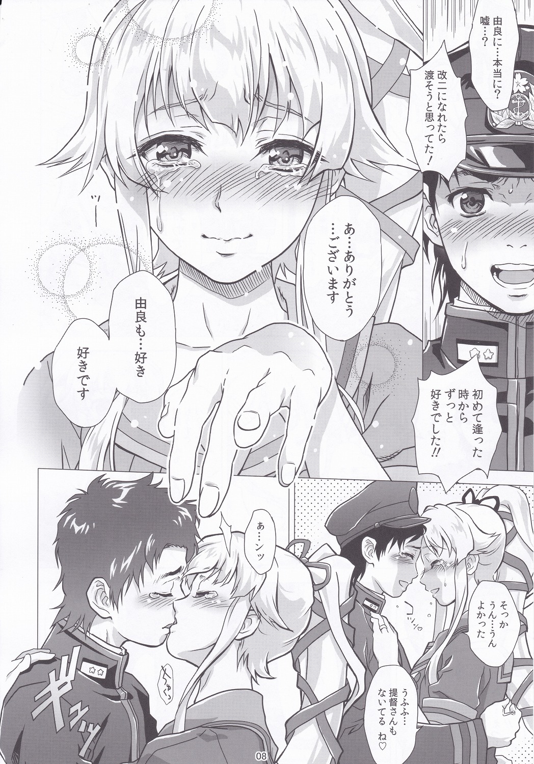Preview page 7