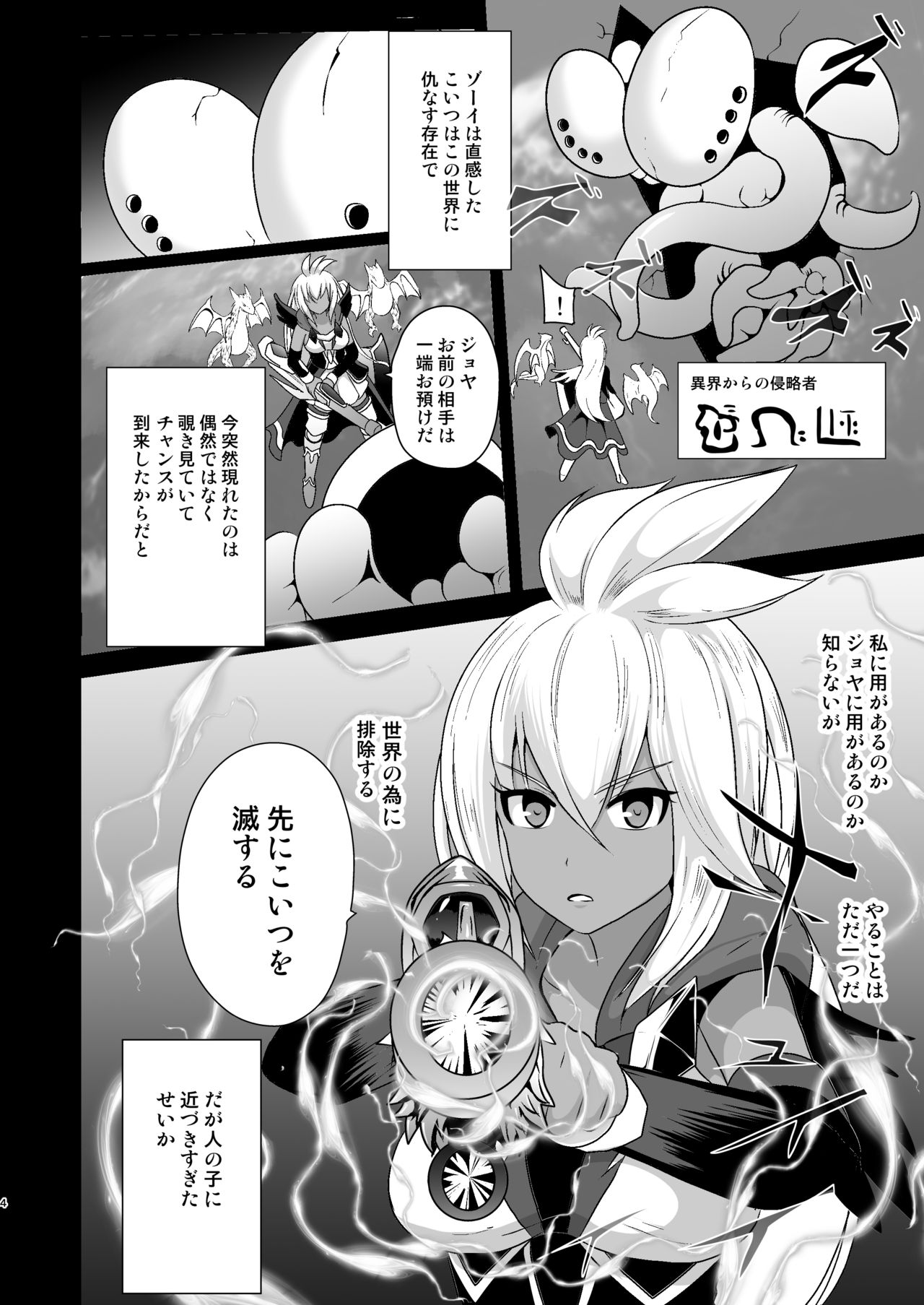Preview page 4