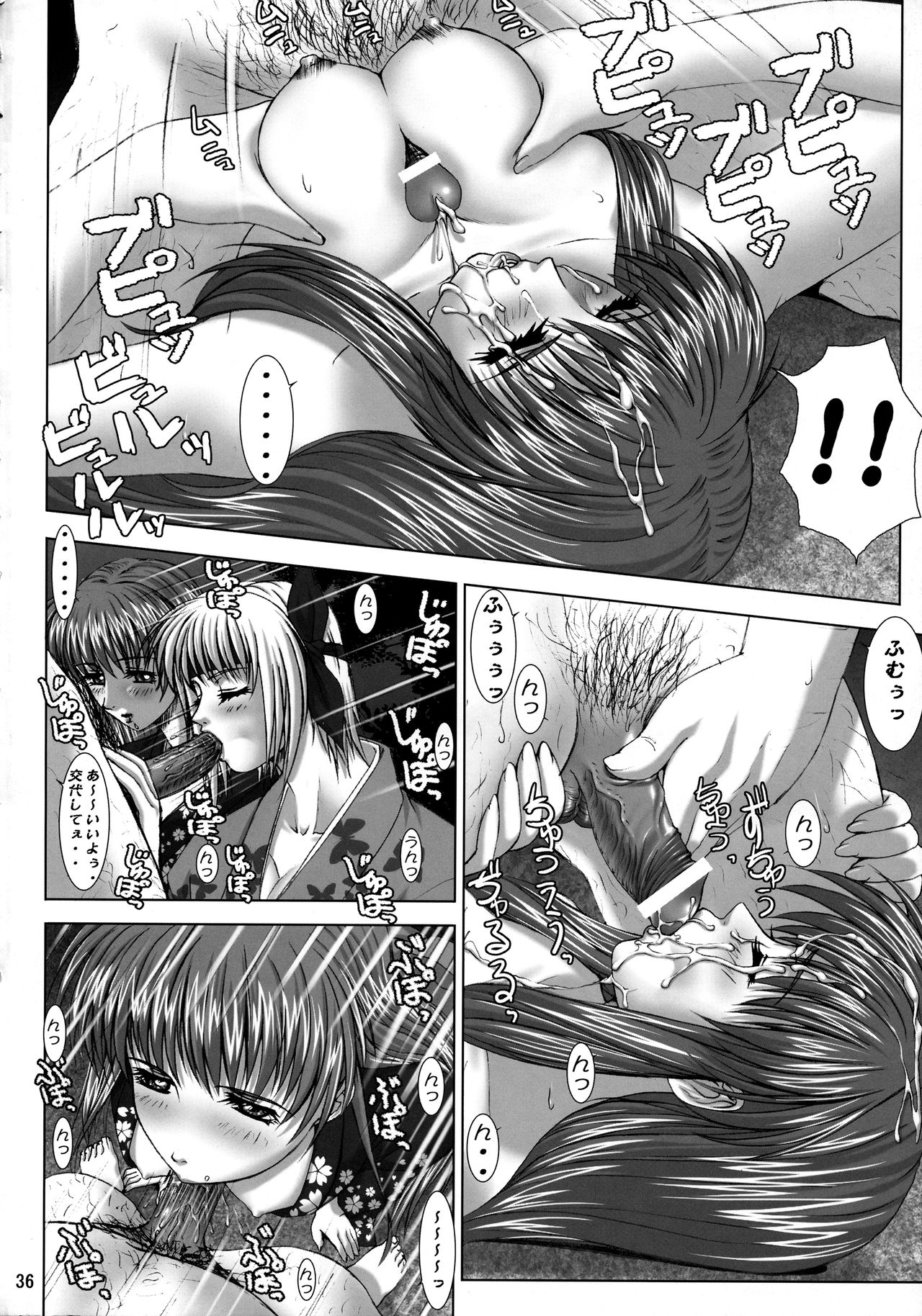 Oshaburi Gakuen PinSalo-ka 3 - Page 35