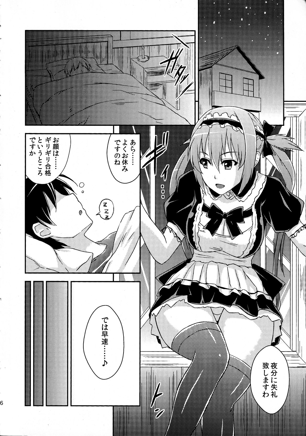 Preview page 5