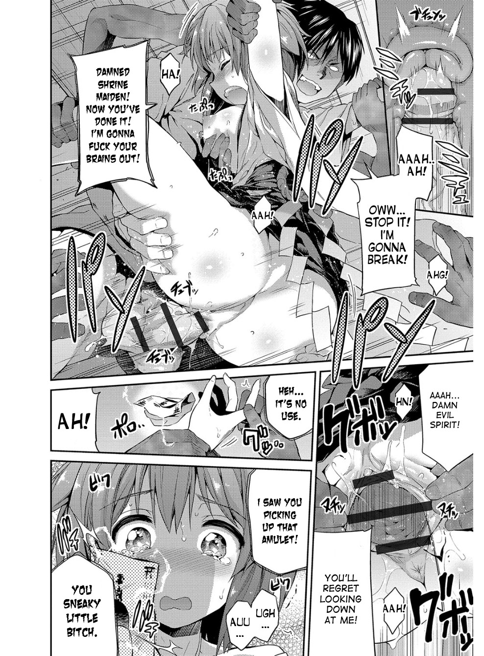 Hyoui Koukan Ch. 1-5 - Page 17