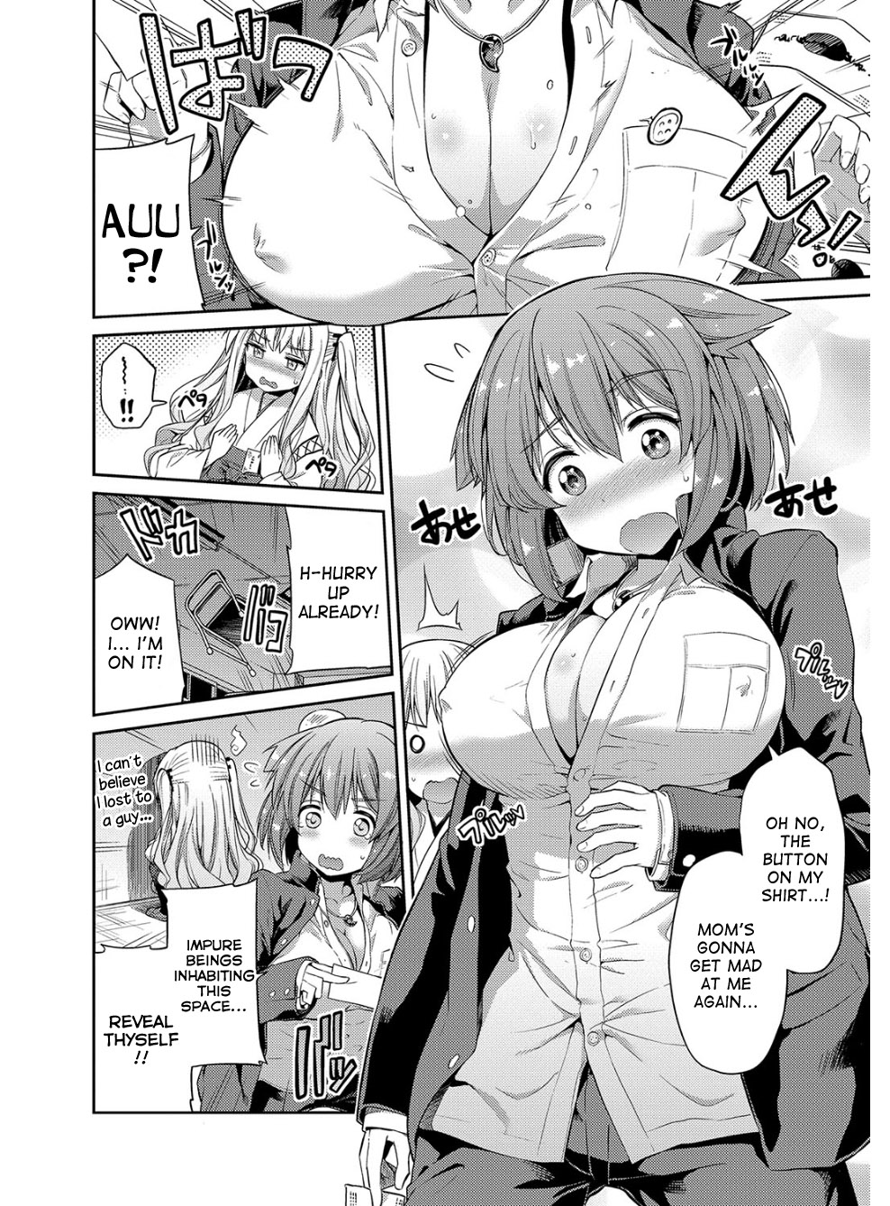 Hyoui Koukan Ch. 1-5 - Page 29