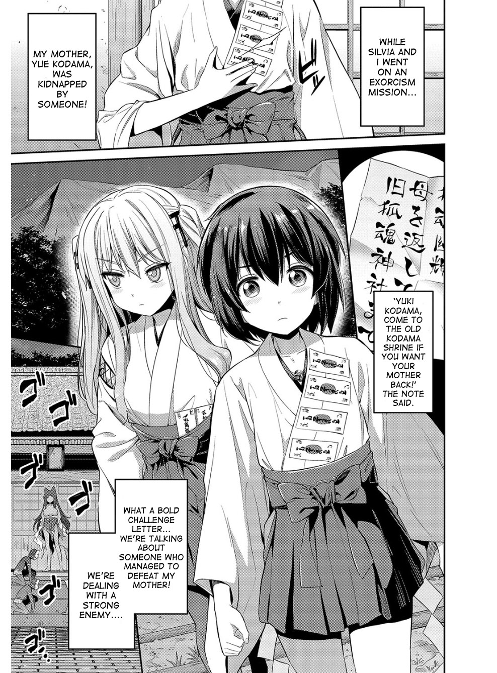 Hyoui Koukan Ch. 1-5 - Page 46