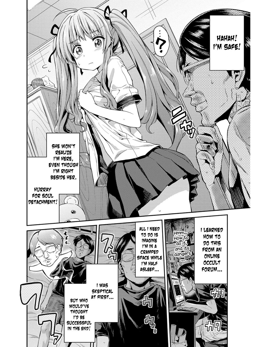 Hyoui Koukan Ch. 1-5 - Page 73