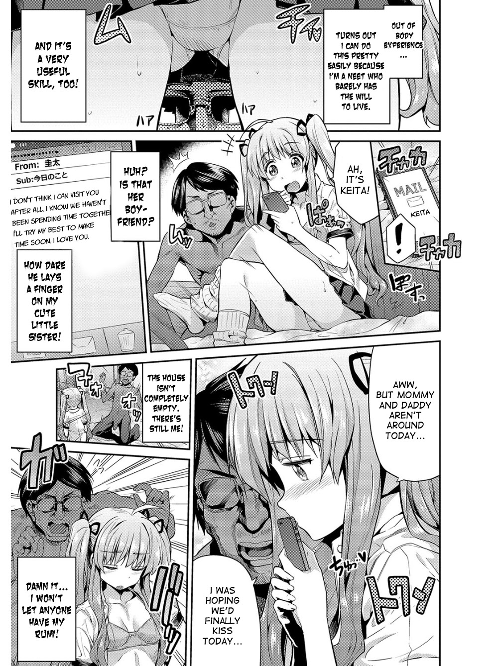 Hyoui Koukan Ch. 1-5 - Page 74