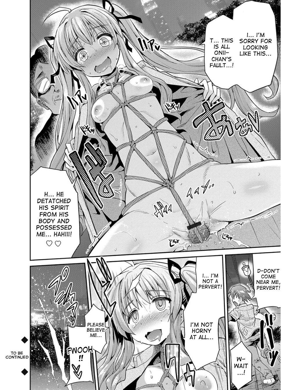 Hyoui Koukan Ch. 1-5 - Page 91