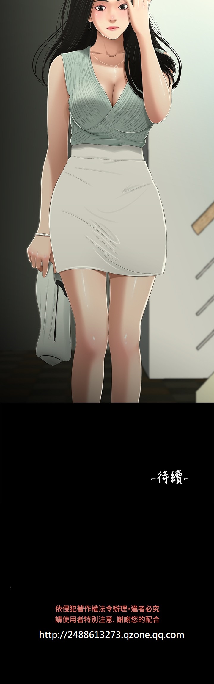 Three sisters 三姐妹Ch.13~21 (Chinese)中文 - Page 107