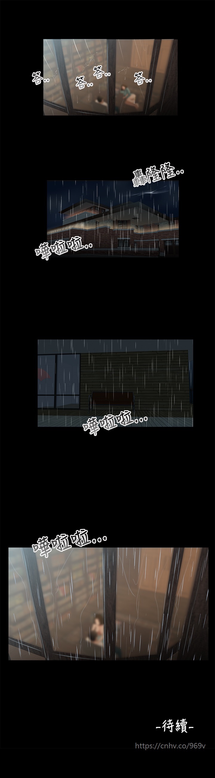 Three sisters 三姐妹Ch.13~21 (Chinese)中文 - Page 62
